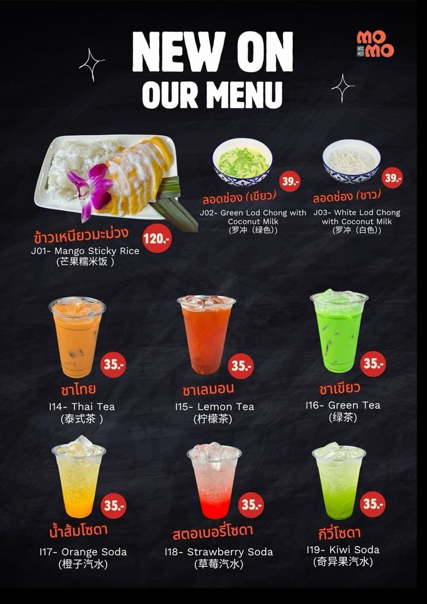 Menu image 4