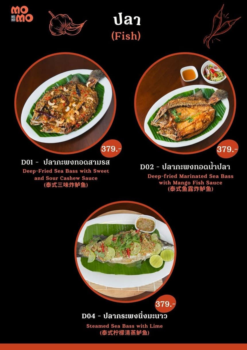 Menu image 9