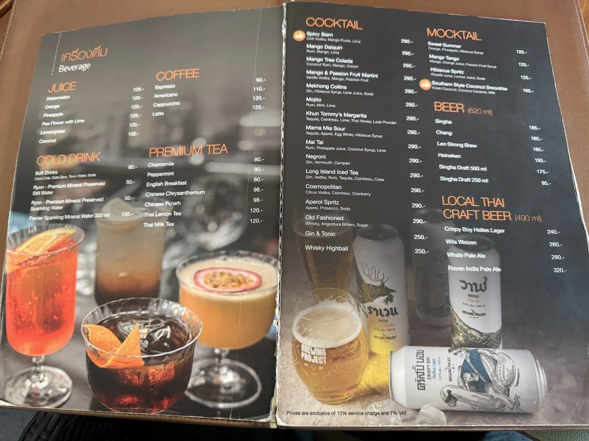 Menu image 3