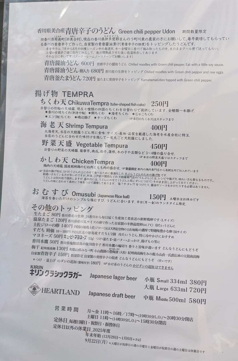 Menu image 1