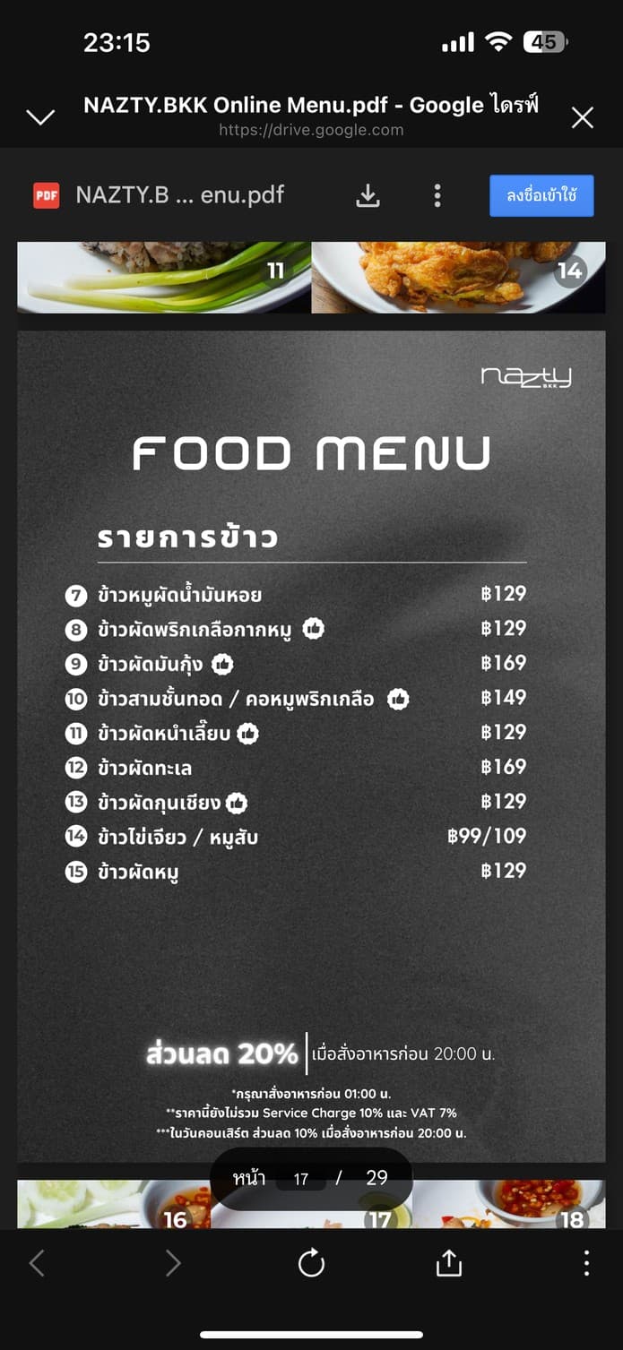 Menu image 3