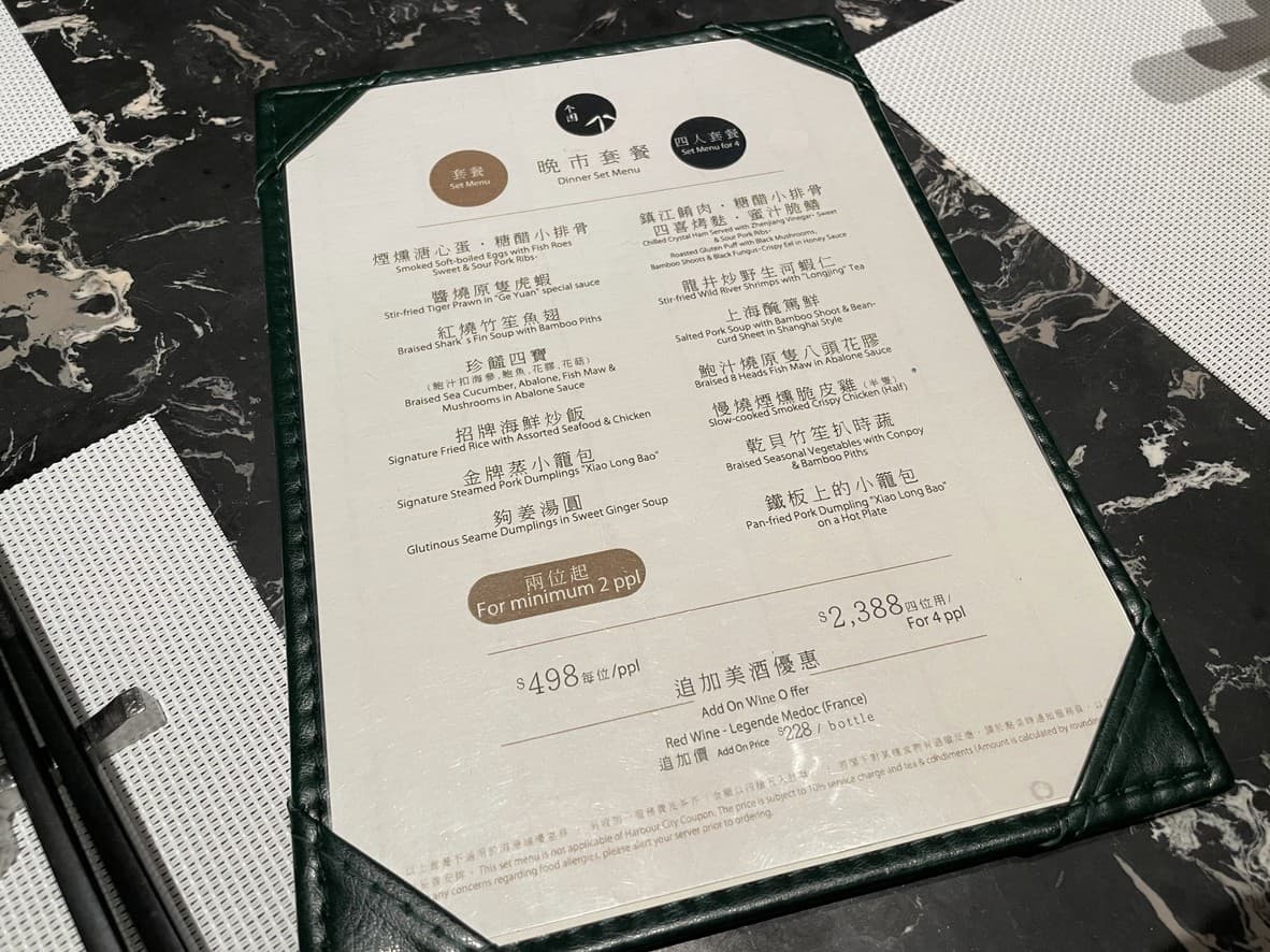 Menu image 1