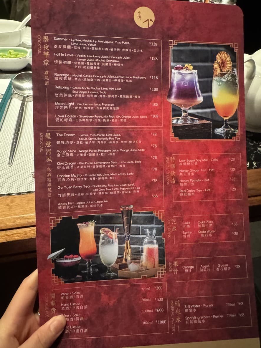 Menu image 2