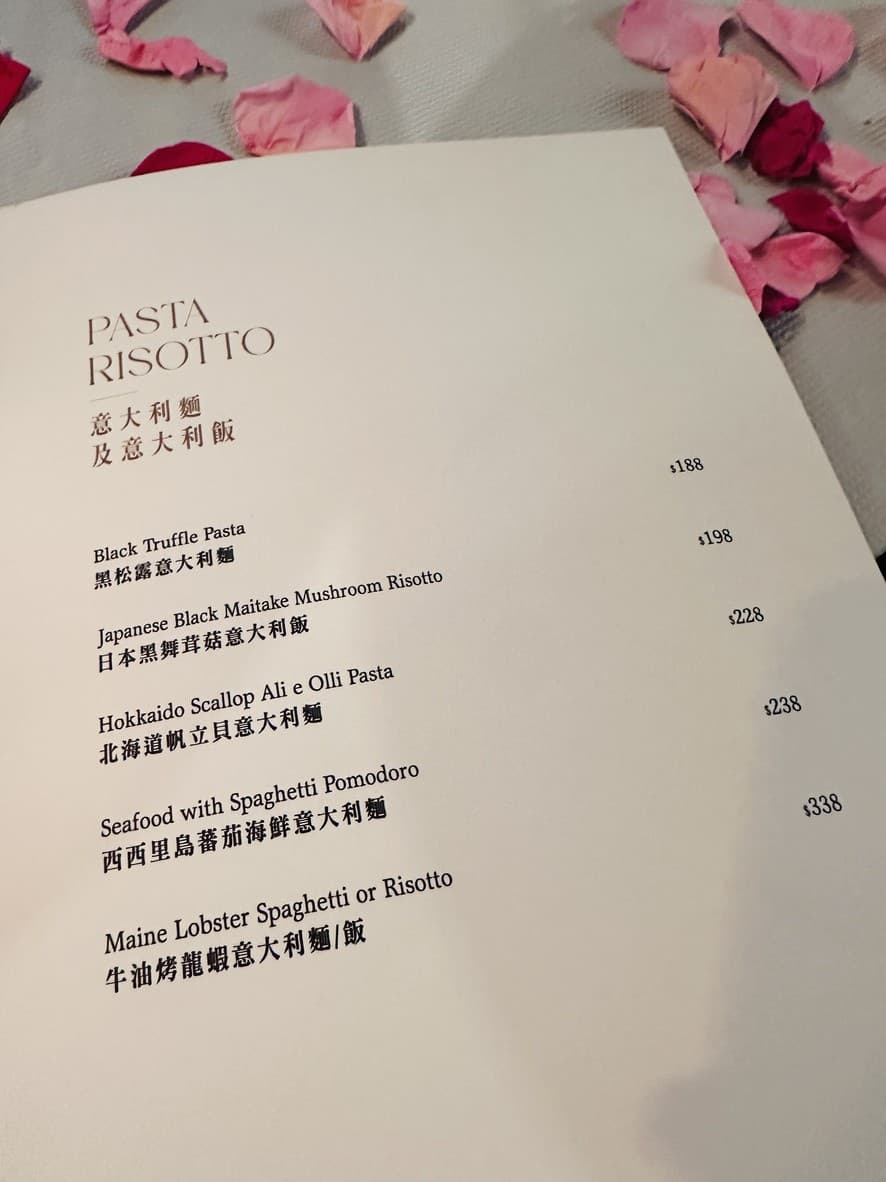 Menu image 2