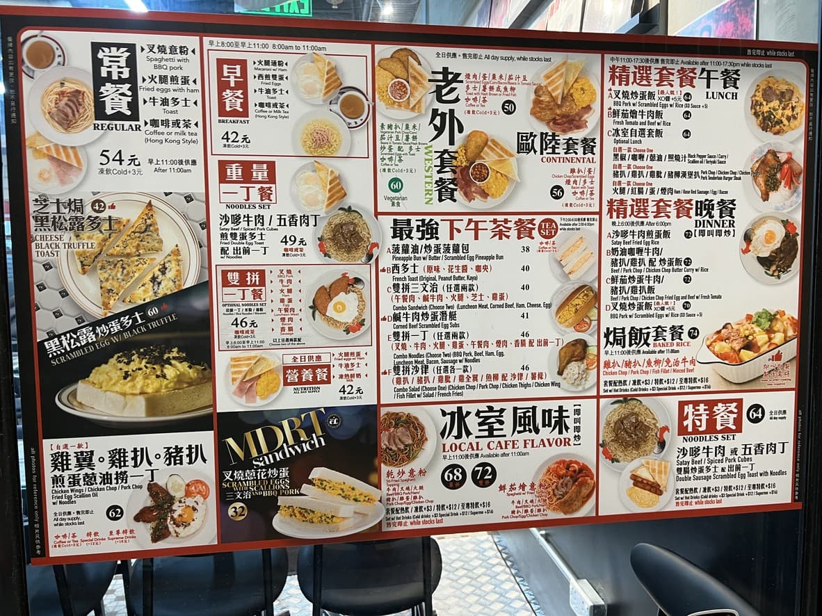 Menu image 1