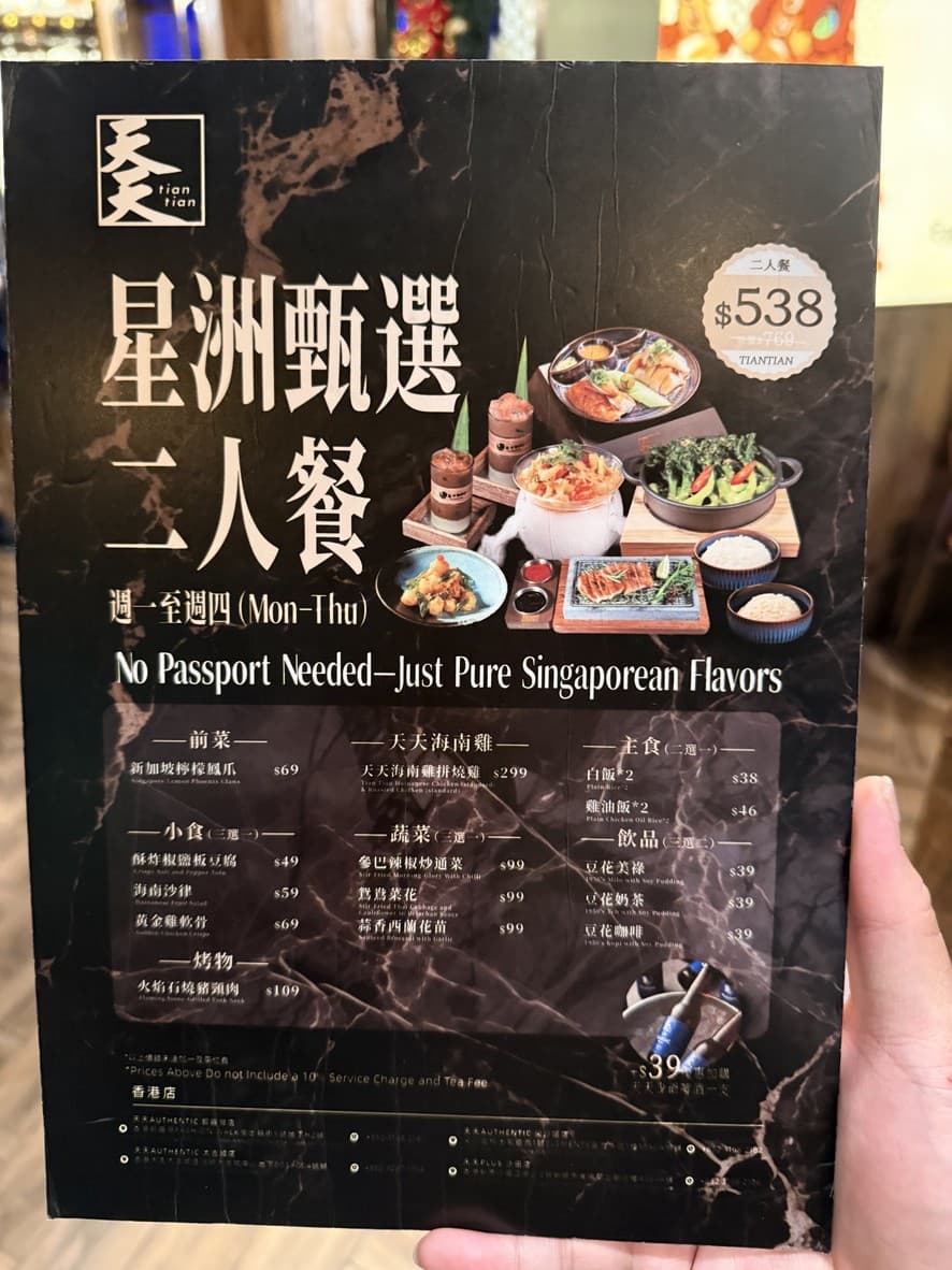 Menu image 1