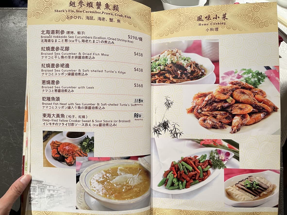 Menu image 3