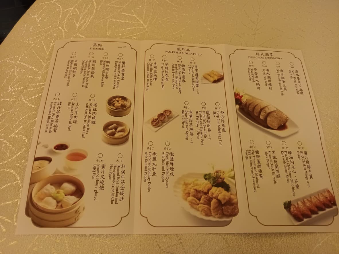 Menu image 2