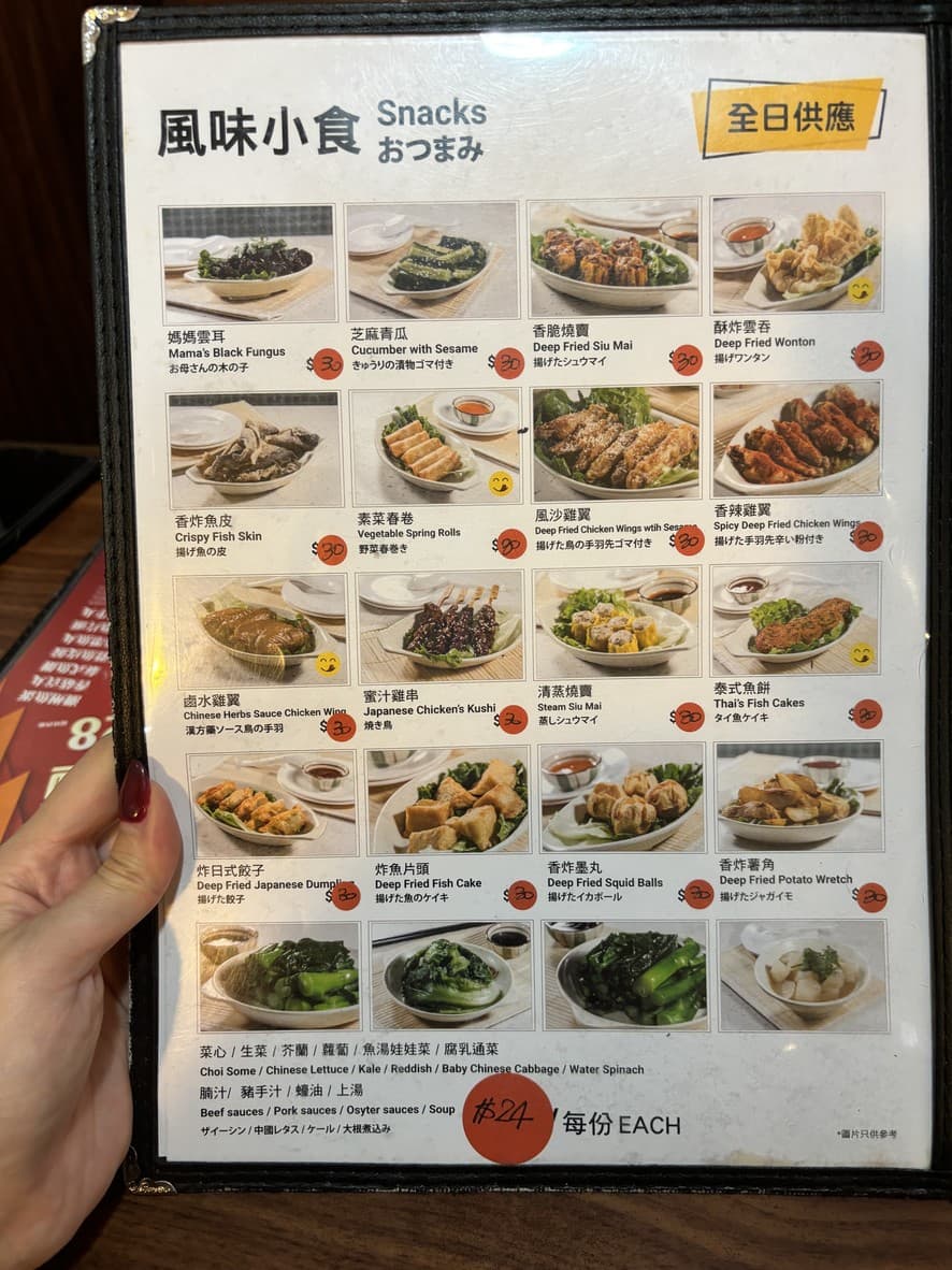 Menu image 1