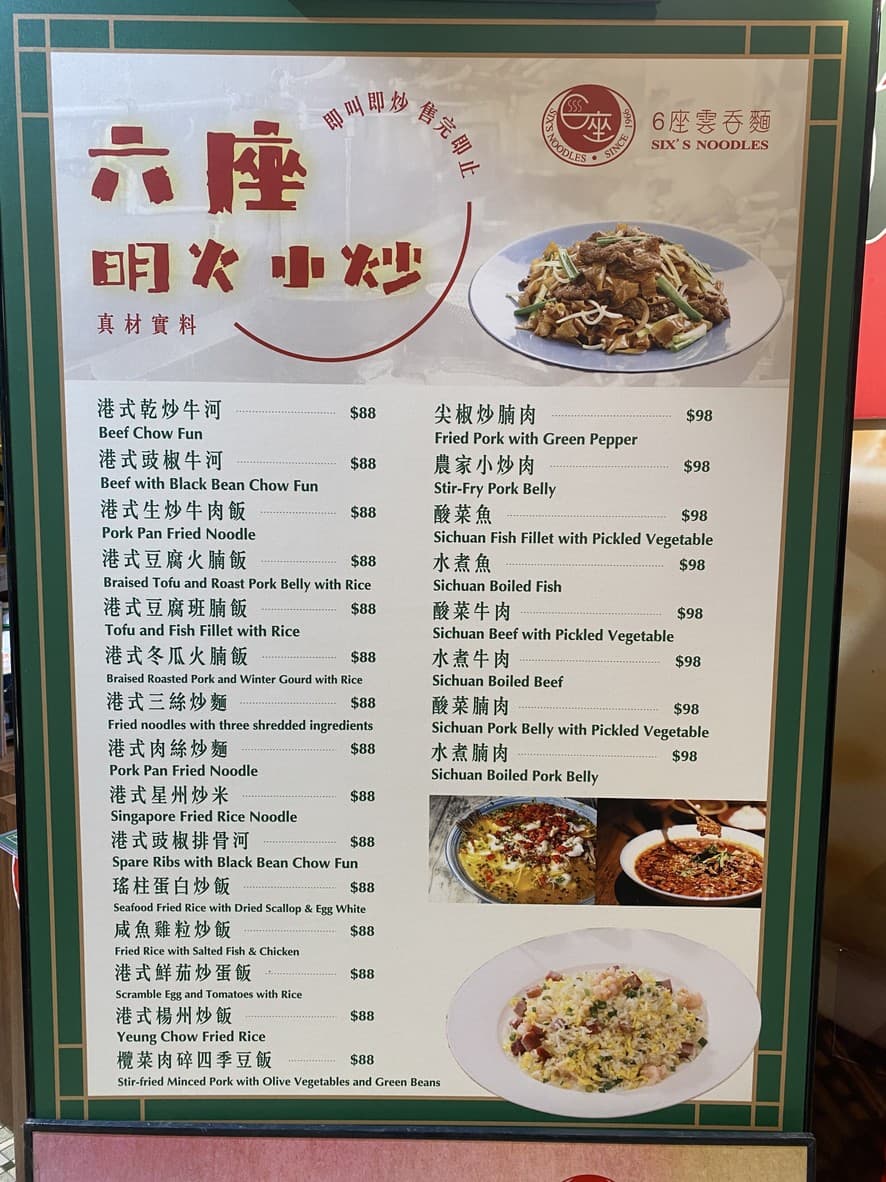 Menu image 2
